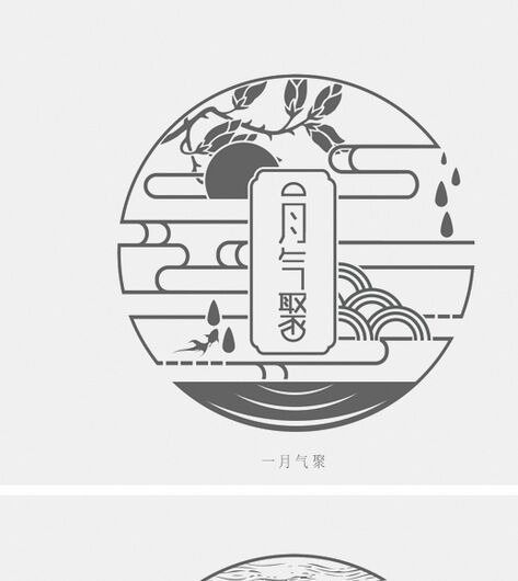 尊时凯龙·(中国区)人生就是搏